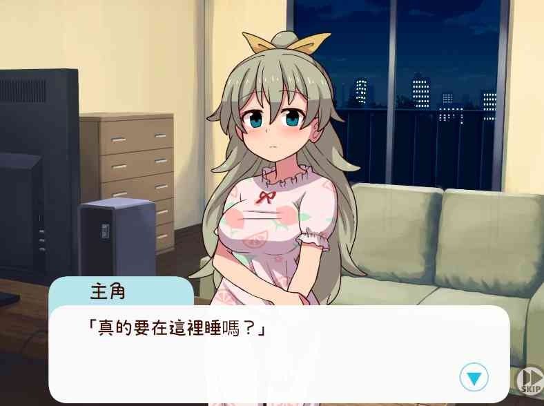 和妹妹一起的一个月 任务推进 玩法截图 2