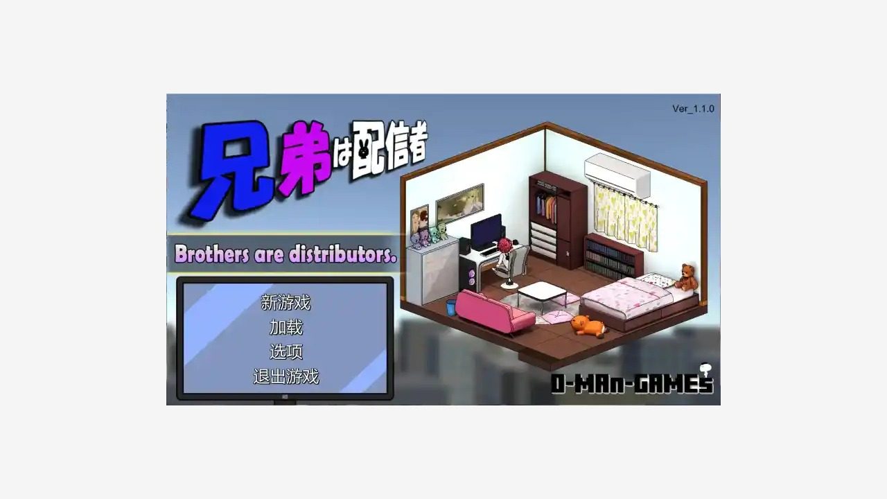 主播兄弟NTR二人 玩法展示 资料图