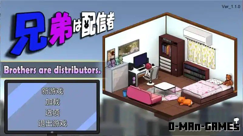 主播兄弟NTR二人 章节事件 专题图 7
